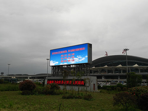 長(zhǎng)沙黃花機(jī)場(chǎng) (1)