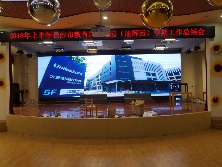 LED顯示屏,室內(nèi)全彩LED,戶外LED顯示屏,LED顯示屏供應(yīng)商,戶外彩色LED顯示屏,LED顯示屏生產(chǎn)廠家,高密度LED全彩顯示屏,湖南LED顯示屏,湖南室內(nèi)全彩LED LED顯示屏,室內(nèi)全彩LED,戶外LED顯示屏,LED顯示屏供應(yīng)商,戶外彩色LED顯示屏,LED顯示屏生產(chǎn)廠家,高密度LED全彩顯示屏,湖南LED顯示屏,湖南室內(nèi)全彩LED