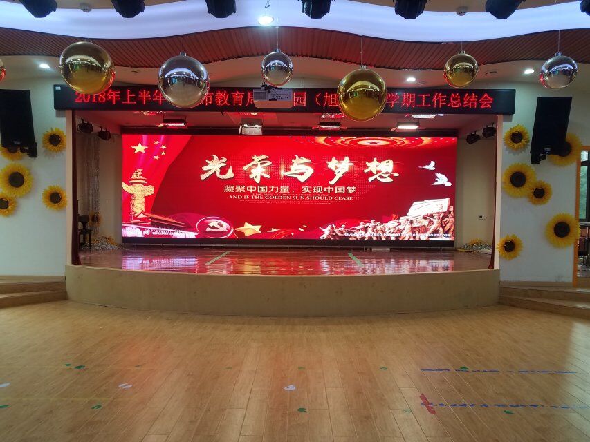 LED顯示屏,室內(nèi)全彩LED,戶外LED顯示屏,LED顯示屏供應(yīng)商,戶外彩色LED顯示屏,LED顯示屏生產(chǎn)廠家,高密度LED全彩顯示屏,湖南LED顯示屏,湖南室內(nèi)全彩LED LED顯示屏,室內(nèi)全彩LED,戶外LED顯示屏,LED顯示屏供應(yīng)商,戶外彩色LED顯示屏,LED顯示屏生產(chǎn)廠家,高密度LED全彩顯示屏,湖南LED顯示屏,湖南室內(nèi)全彩LED