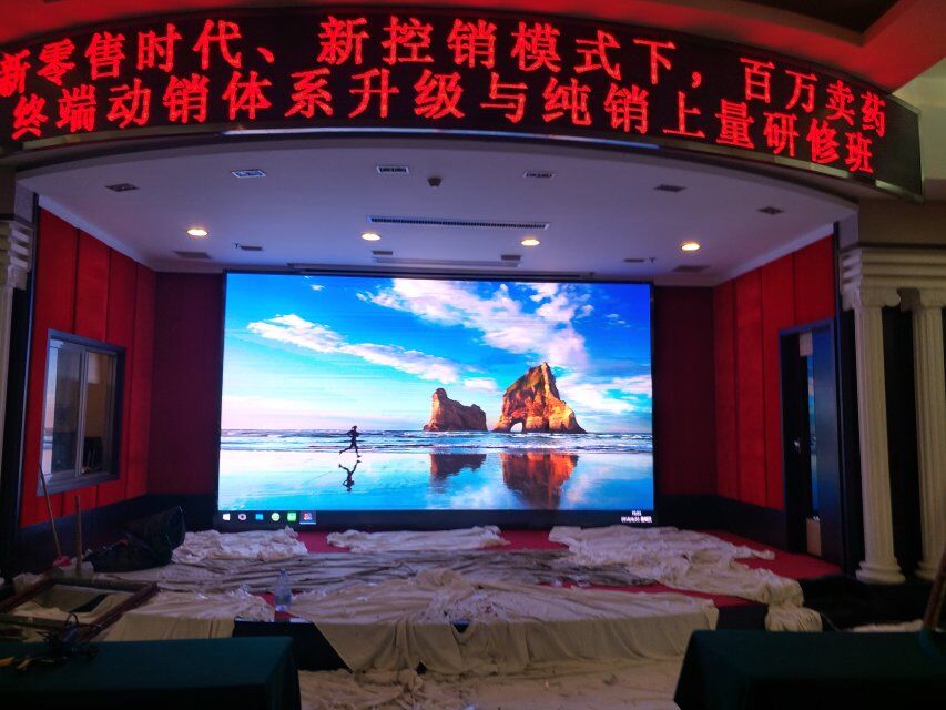 LED顯示屏,室內全彩LED,戶外LED顯示屏,LED顯示屏供應商,戶外彩色LED顯示屏,LED顯示屏生產廠家,高密度LED全彩顯示屏,湖南LED顯示屏,湖南室內全彩LED LED顯示屏,室內全彩LED,戶外LED顯示屏,LED顯示屏供應商,戶外彩色LED顯示屏,LED顯示屏生產廠家,高密度LED全彩顯示屏,湖南LED顯示屏,湖南室內全彩LED